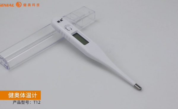 ?? Genial T12電子體溫計——您的智能健康小助手！???